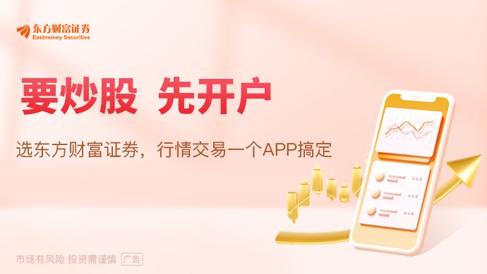美股Q2财报季即将来袭 高盛乐观期待：AI热潮将是最大动力