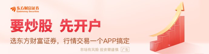 五家公募把脉下半年：慢牛趋势依旧可期 AI产业趋势仍具有亮点