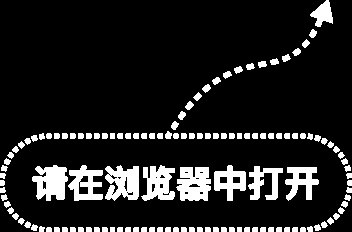 3连板春秋电子：不生产AI PC芯片等相关主件与终端产品